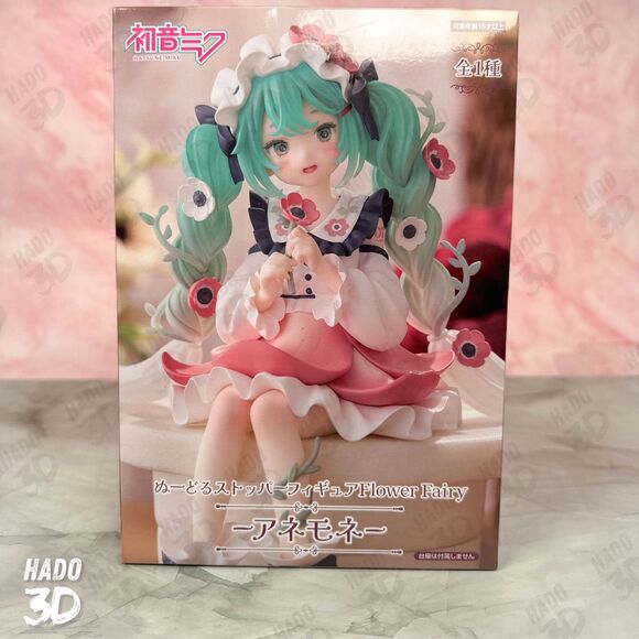Hatsune Miku Flower Fairy Anemone Noodle Stopper Figure Flower FuRyu U.S Seller - Picture 2 of 7